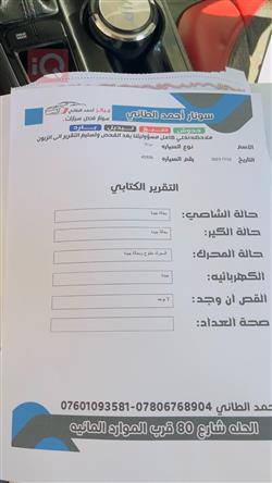 هیۆندای سۆناتا